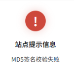 易付通新用户对接文档-免费提供建站资源南京易付通（资源网）