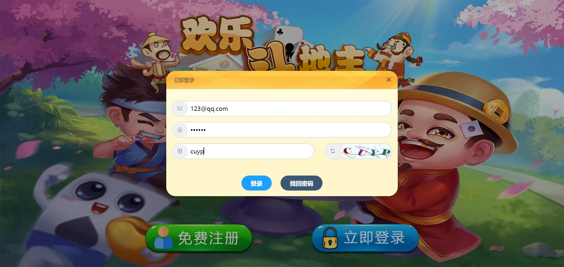 20260506130222570-1761233413647123