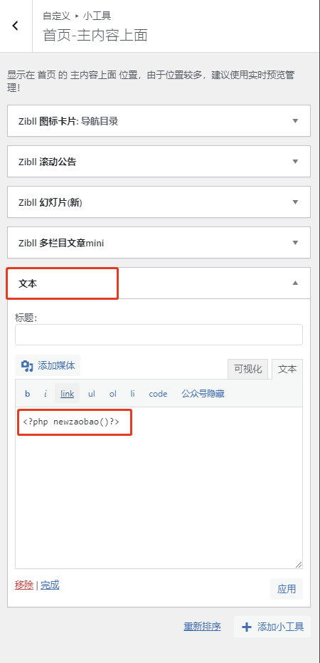 20260506215632861-54