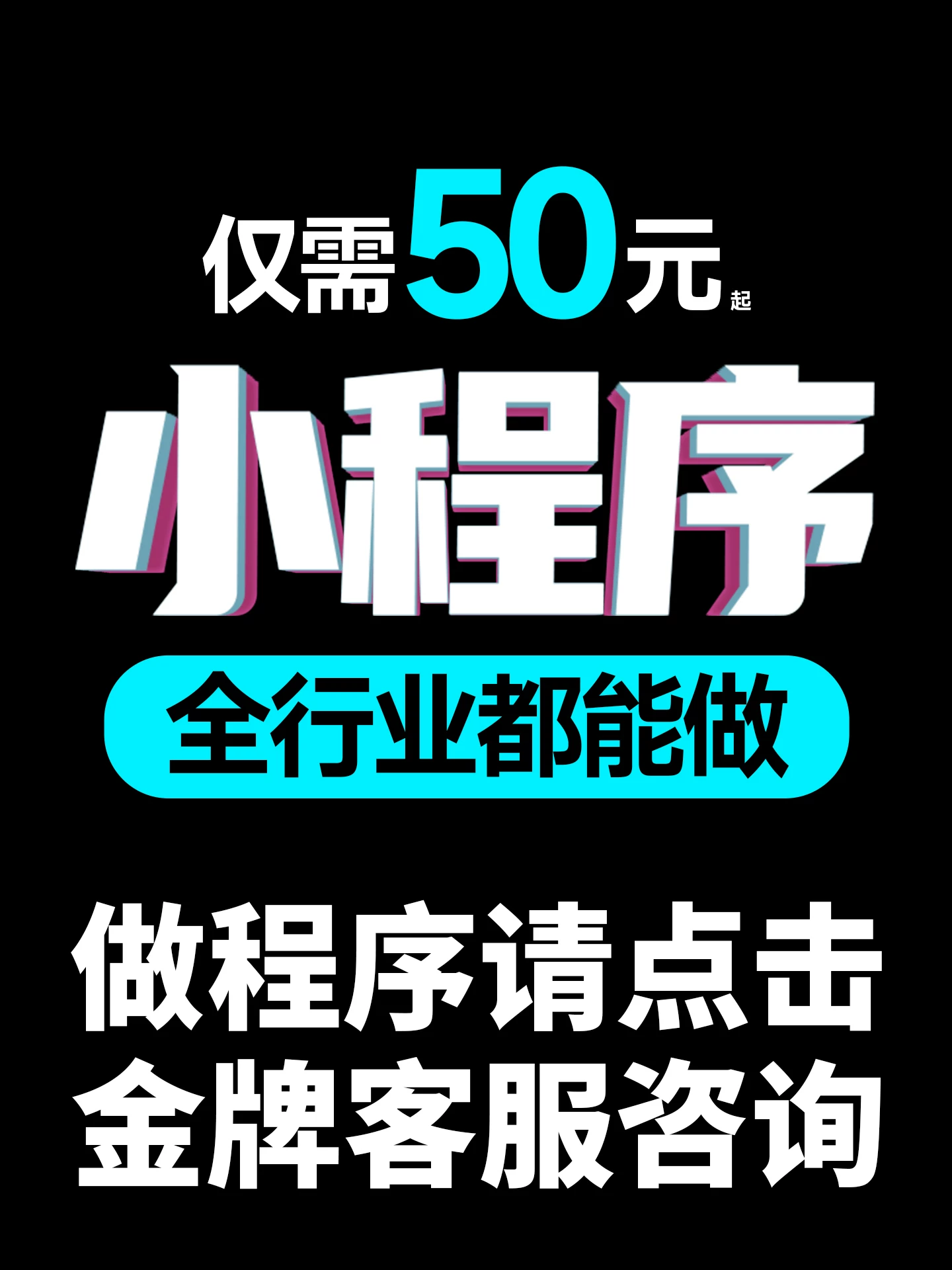 微信小程序开发定制作软件设计商城分销点餐饮外卖系统模板源码-免费提供建站资源南京易付通(资源网)