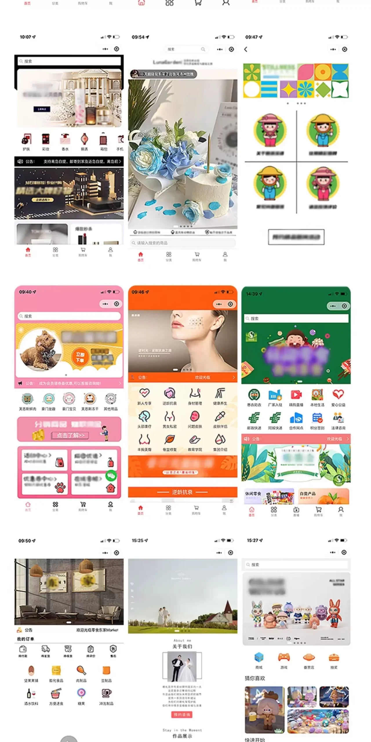 图片[3]-免费提供建站资源微信小程序开发定制作软件设计商城分销点餐饮外卖系统模板源码