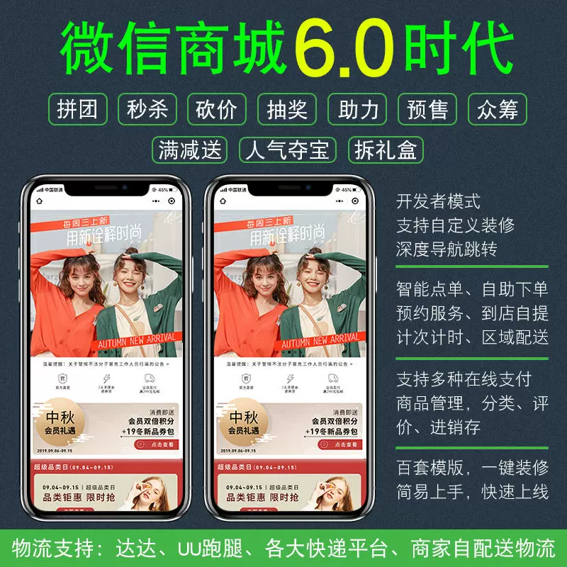 南京易付通（资源网）