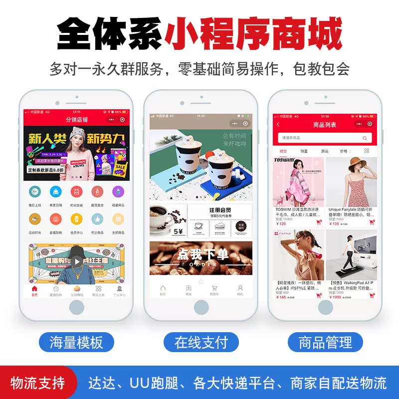 南京易付通（资源网）