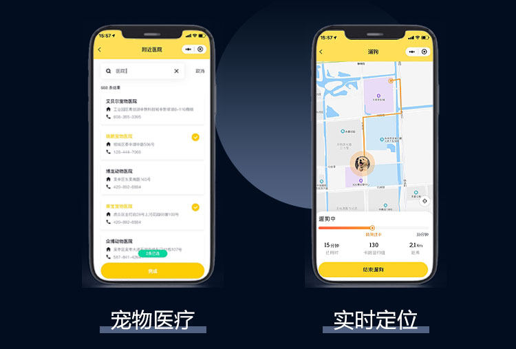 图片[3]-免费提供建站资源宠物服务小程序app开发上门喂养预约美容洗护宠物社交商城系统