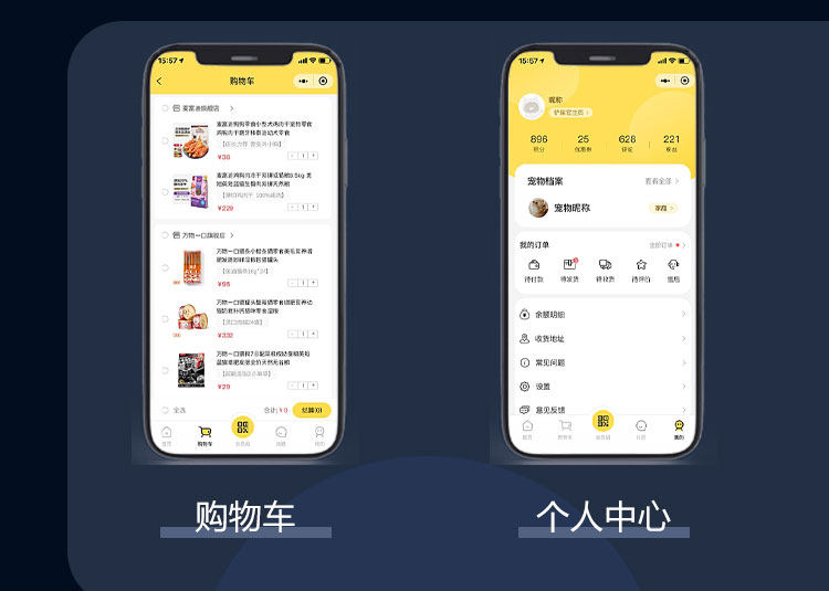 图片[4]-免费提供建站资源宠物服务小程序app开发上门喂养预约美容洗护宠物社交商城系统