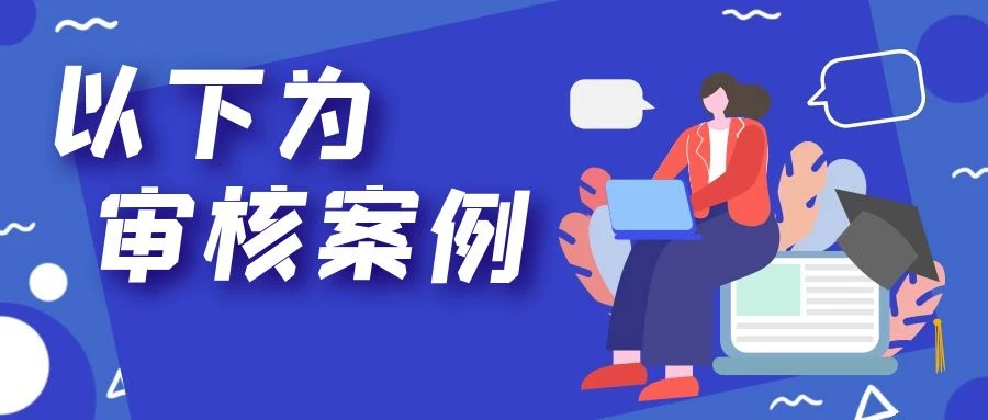 图片[1]-免费提供建站资源小程序审核发布快速代过审提交上线渠道补充类目加急开发服务-免费提供建站资源南京易付通（资源网）