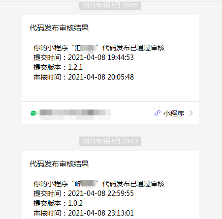 图片[2]-免费提供建站资源小程序审核发布快速代过审提交上线渠道补充类目加急开发服务-免费提供建站资源南京易付通（资源网）