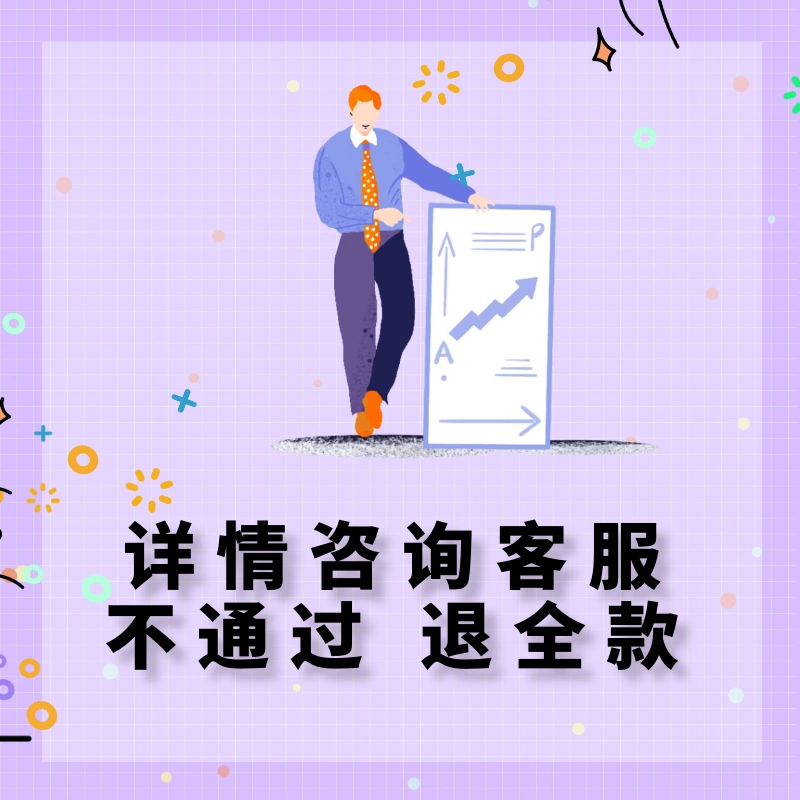 图片[3]-免费提供建站资源小程序审核发布快速代过审提交上线渠道补充类目加急开发服务-免费提供建站资源南京易付通（资源网）